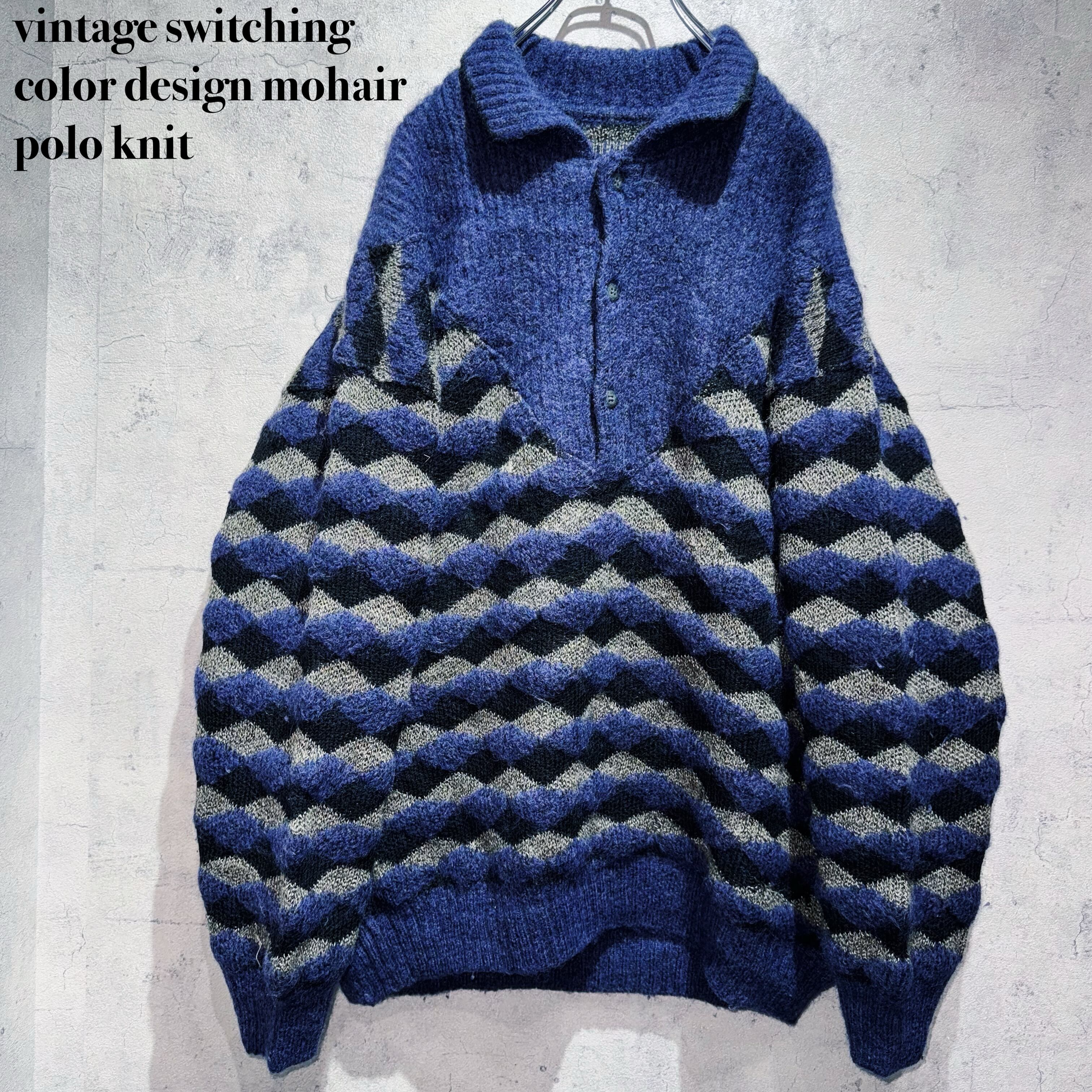 vintage switching color design mohair polo knit