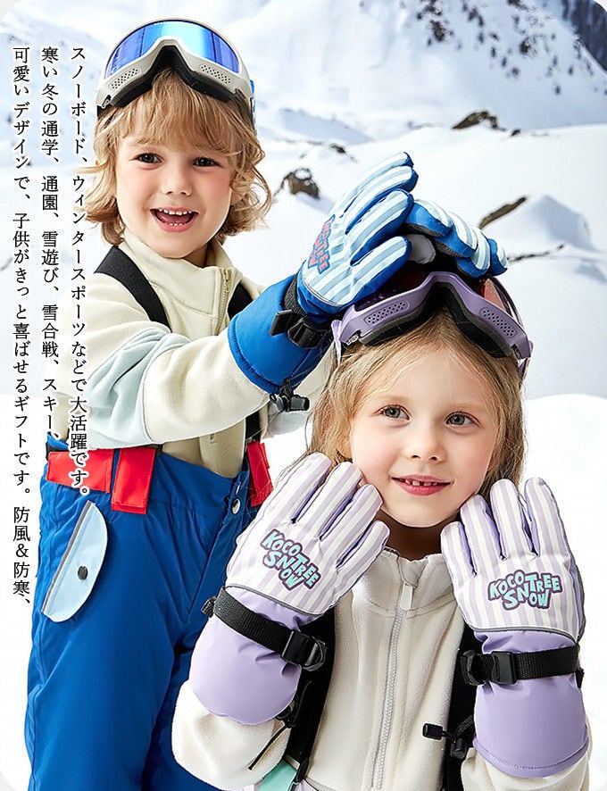 新品 2024モデル ワークマン イージス防水防寒スーツ 3Lスノー 新品 2024モデル ワークマン イージス防水防寒スーツ 3Lスノー