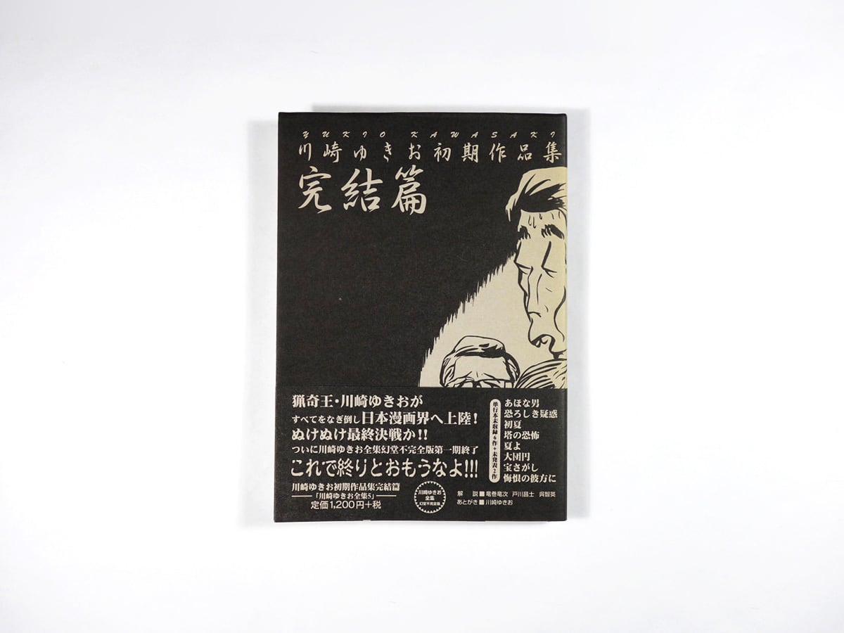 9158211b2d32ee88fb94daaeb0938e