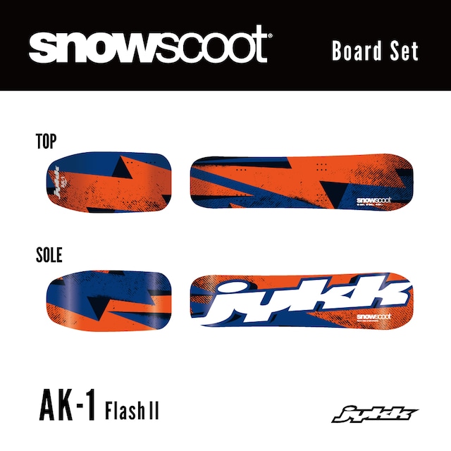 \ 1月中のご注文で送料無料 / AK-1 Flash II Board Set