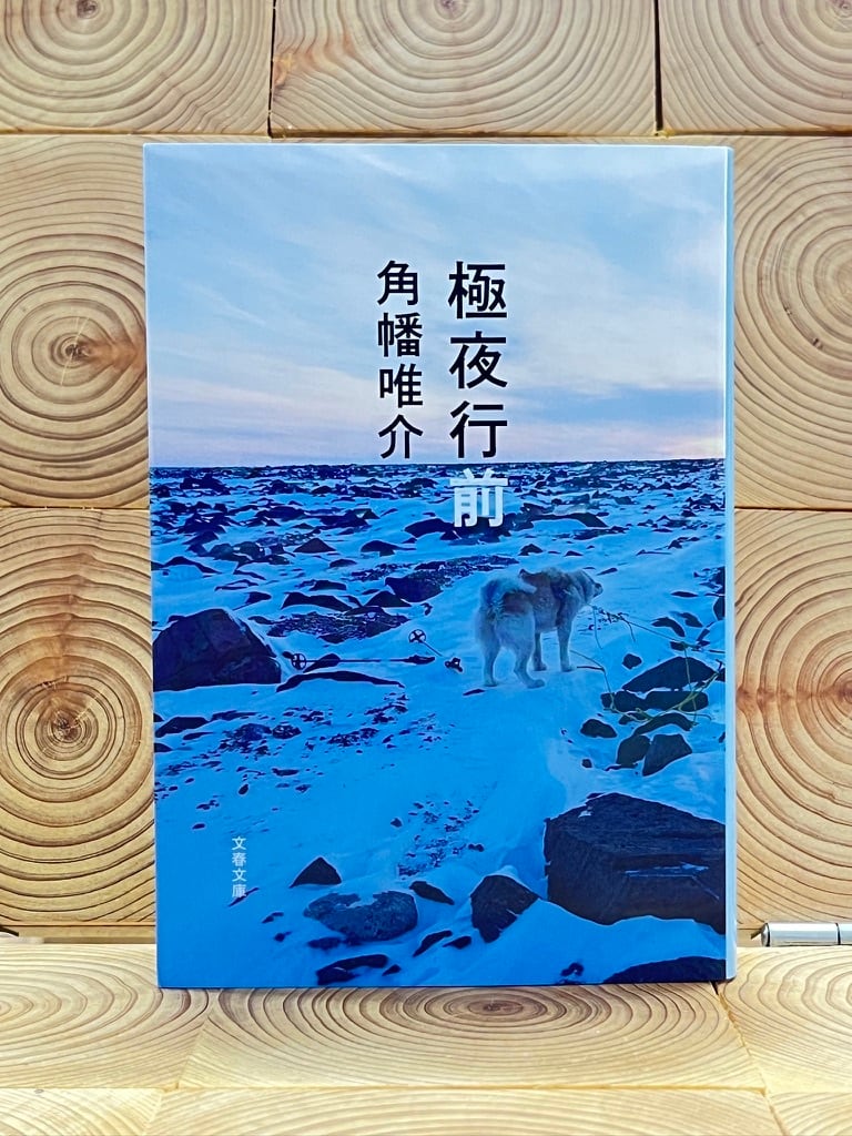 署名入！　黒瀬珂瀾『黒耀宮』　泥文庫　現代短歌 黒瀬珂瀾『黒耀宮』（現代短歌社） | 本のあるところ ajiro