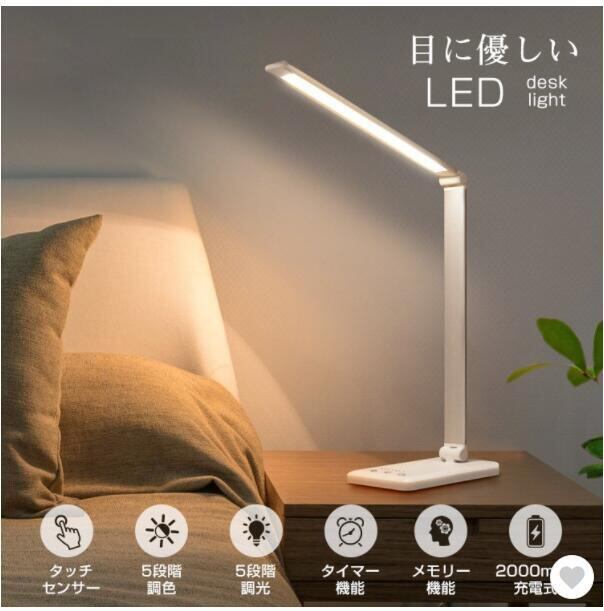 高輝度省エネ LEDフロアランプ オシャレ 光&5階段調色 Amazon.co.jp