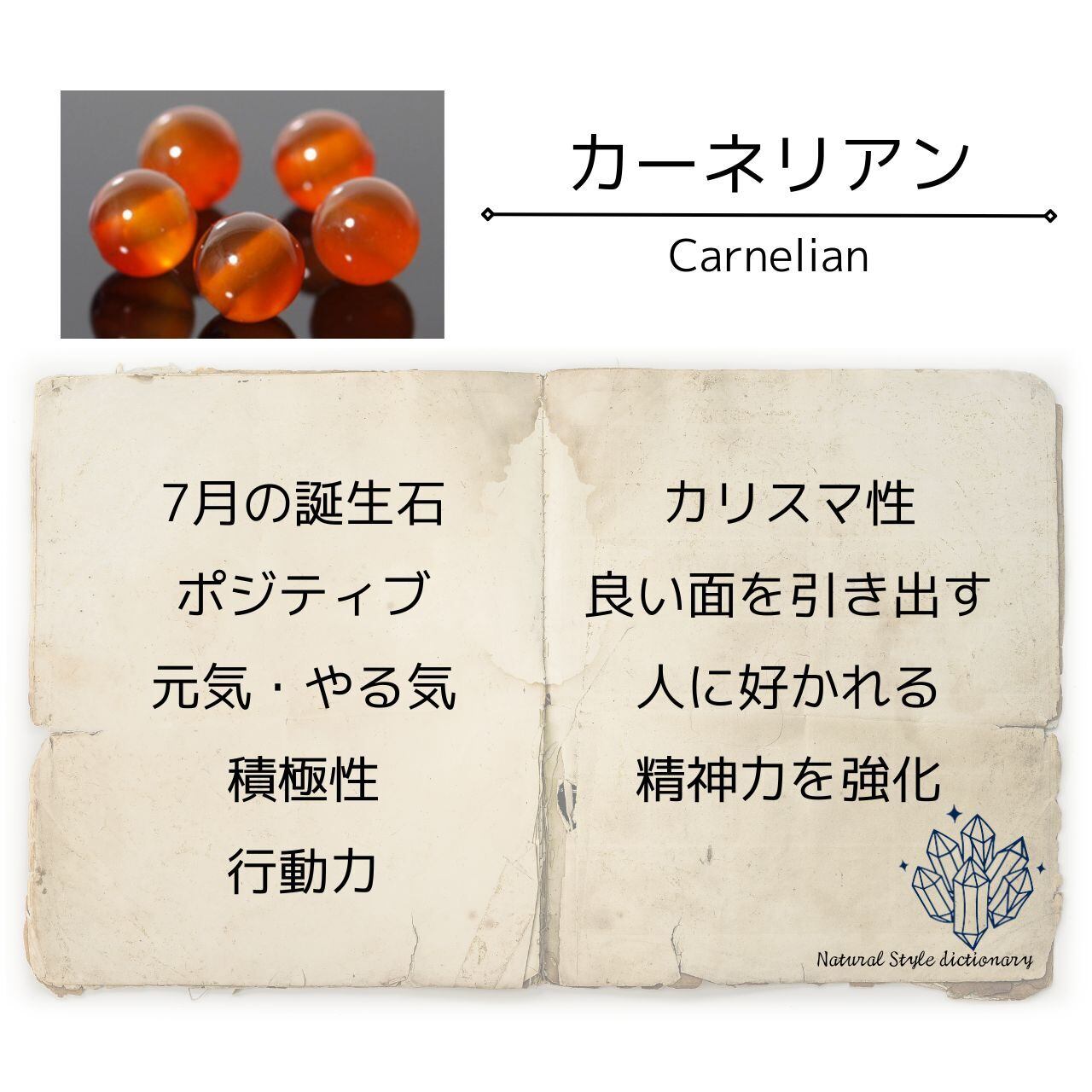 カーネリアン＋ガーネット4ミリ玉つゆマクラメブレスレット | Natural