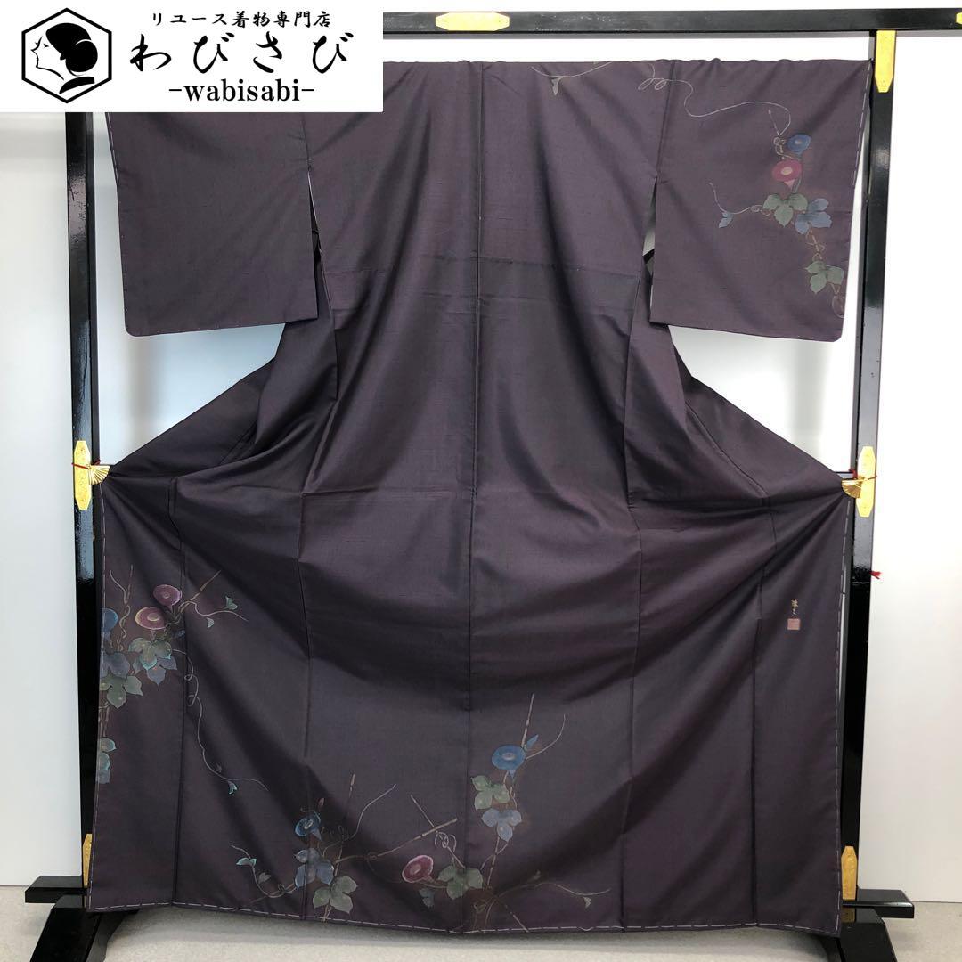 紬 | リユース着物わびさび