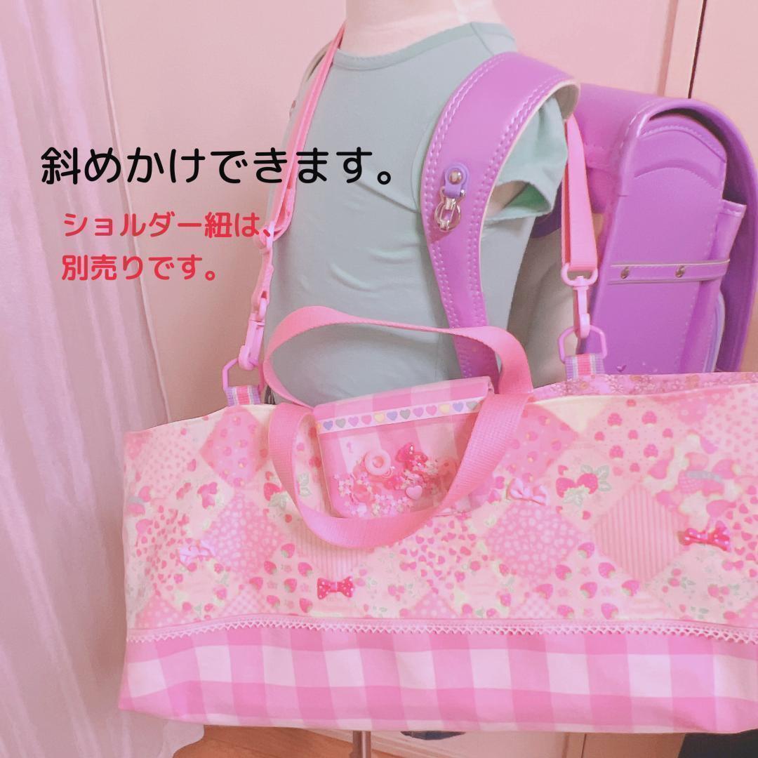 シャカシャカ ピアニカケース 鍵盤ハーモニカバッグ うさみみ ピンク 