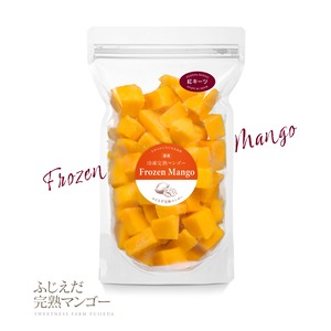 完熟冷凍マンゴー【紅キーツ】なめらか＆超サッパリ