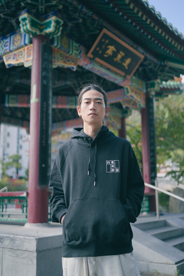 四畳半帝国 Hoodie (黒) -あとがき-