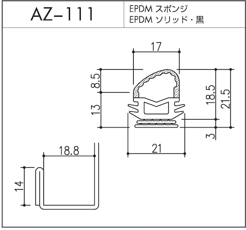 AZ-111（セミエアータイト）1m つめ付対応タイプ ホクシヨー １〜２５Ｍまでご希望の長さでお買い求め出来ます