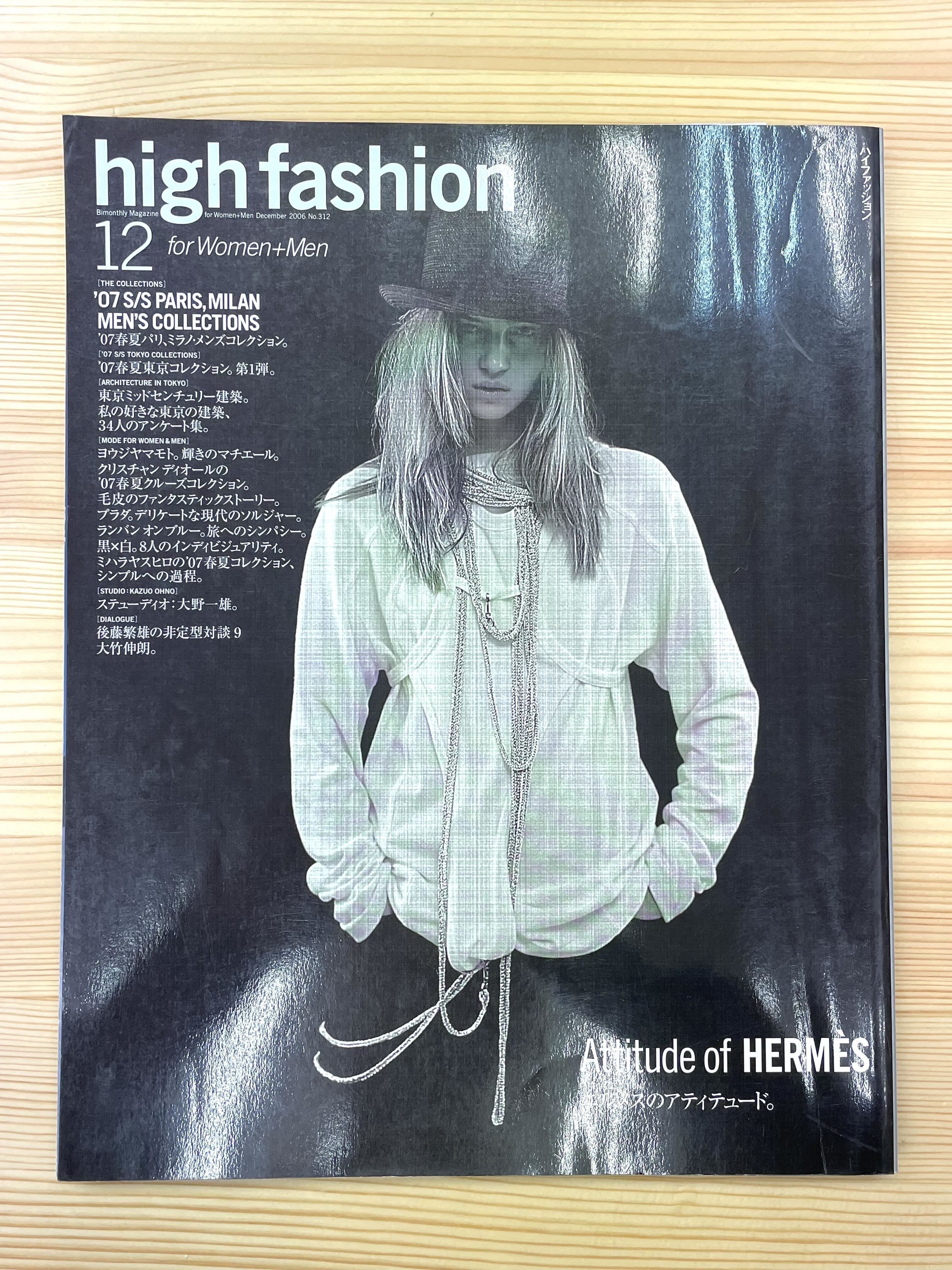 32 晴れた日 篠山紀信写真集 | 帽子堂