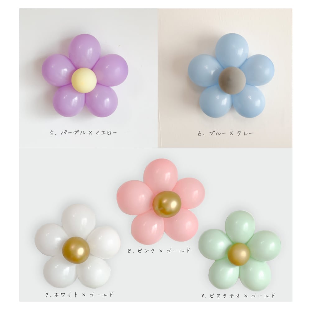 送料無料】フラワーバルーン キット 【3個分】パーティー