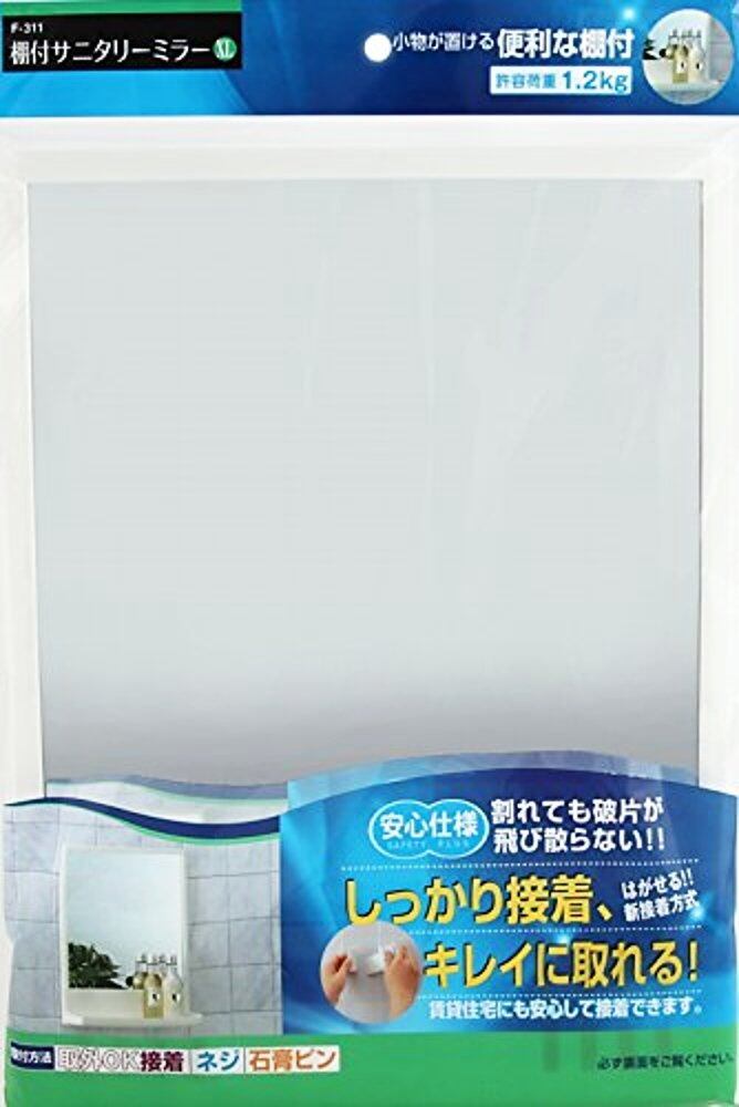 【数量限り】東プレ(Topre Corporation) お風呂の鏡に 壁掛けサニタリーミラーXL 約38.6×29.3cm F-311
