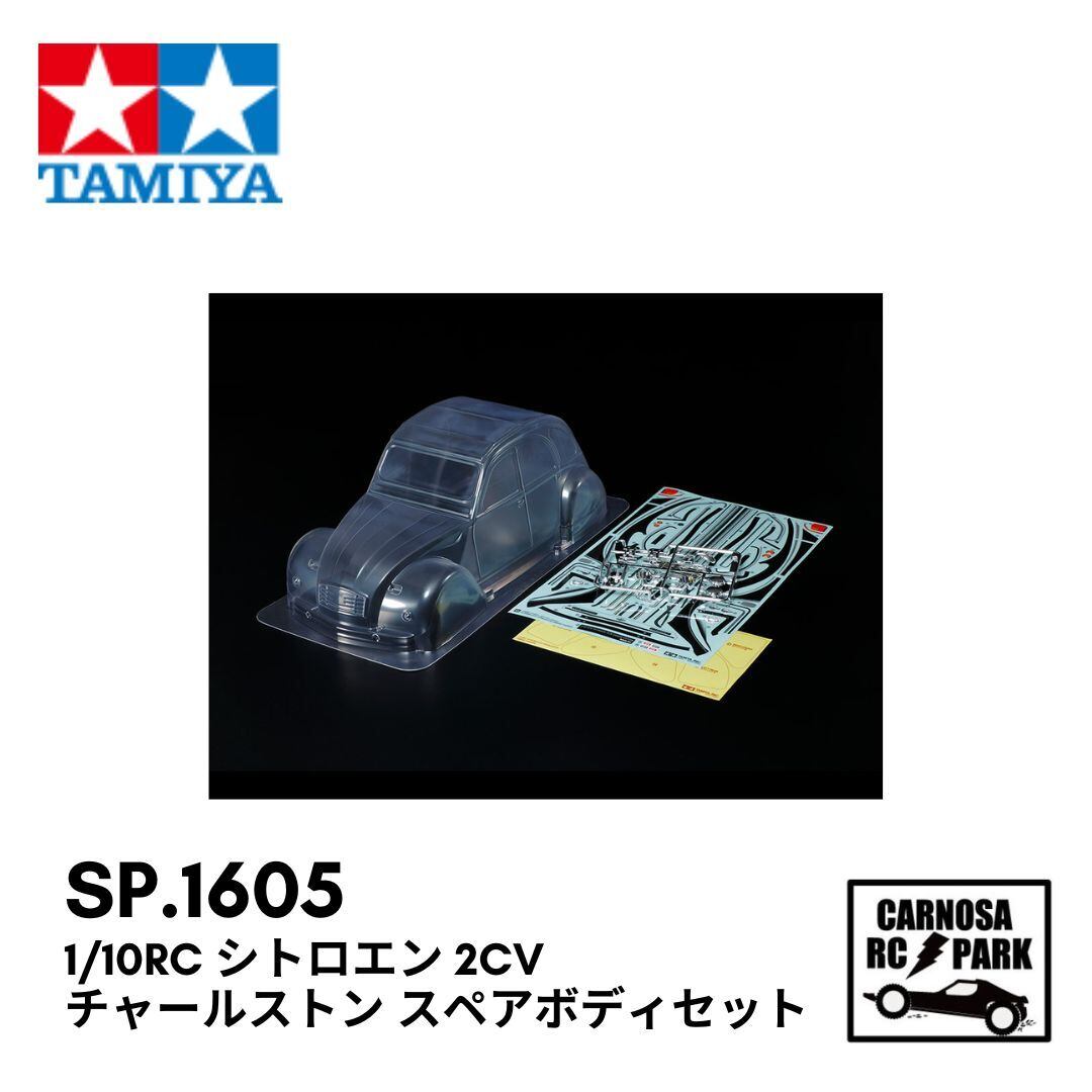キョウショウ エッグ(Kyosho Egg) キョウショウエッグ 1/28スケールRC