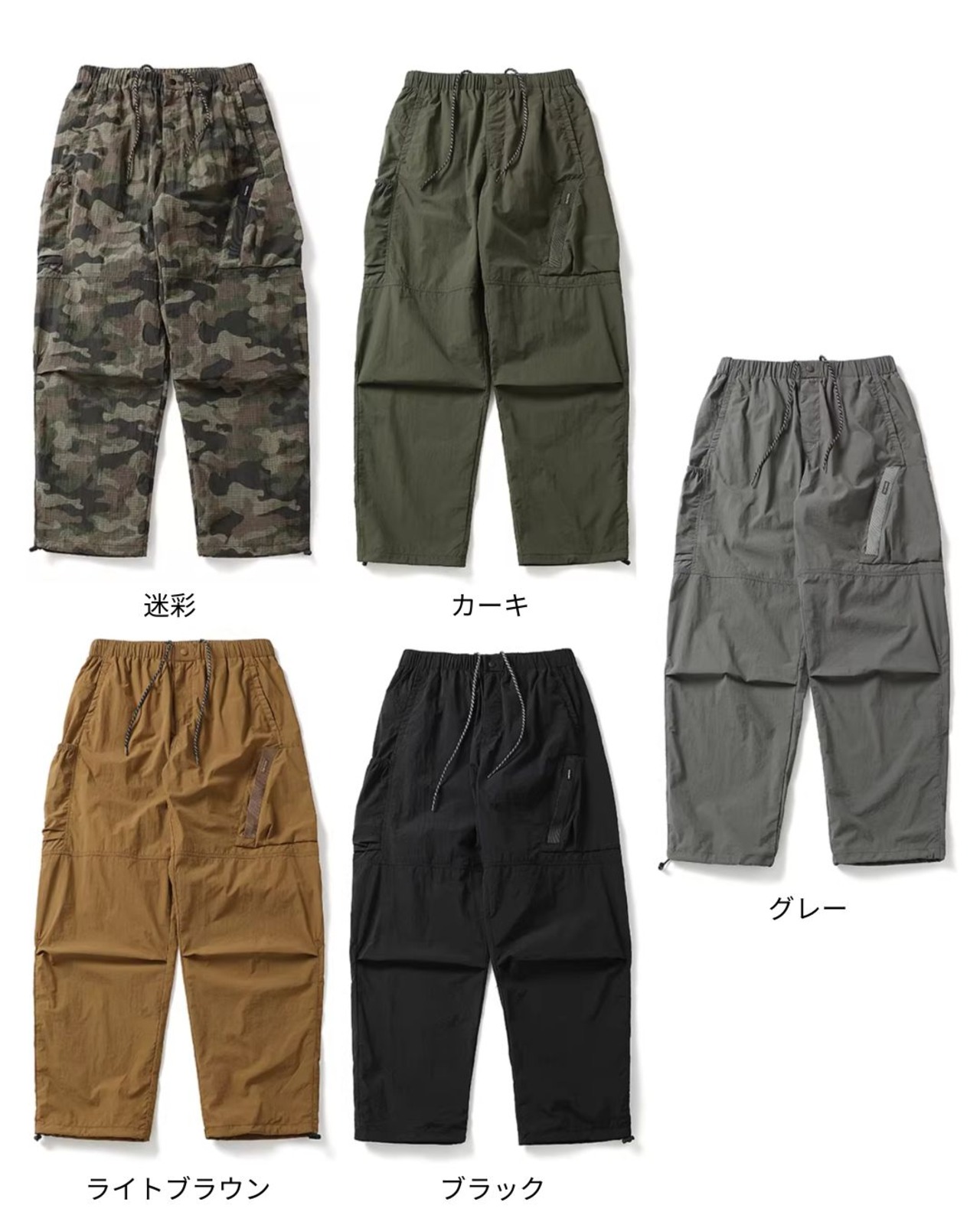 ドローストリングストレートカーゴパンツ　S0358