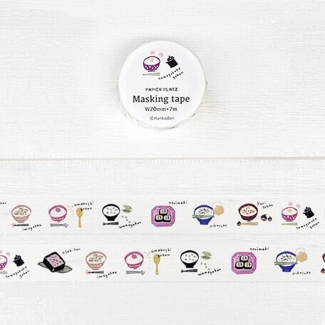 Hankodori×パピアプラッツ おいしいごはん 20mmマステ PA04