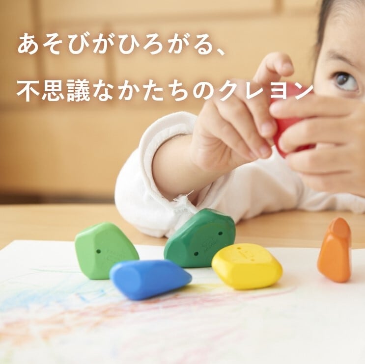 Aozora icicolor おでかけいしころーる 6色 652937 クレヨン おえかき いしころのくれよん 日本製 Kids＆Baby  Primii