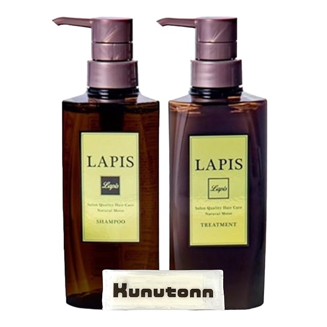 お試し用】kiiシャンプートリートメントセット✨アールグレイの香り