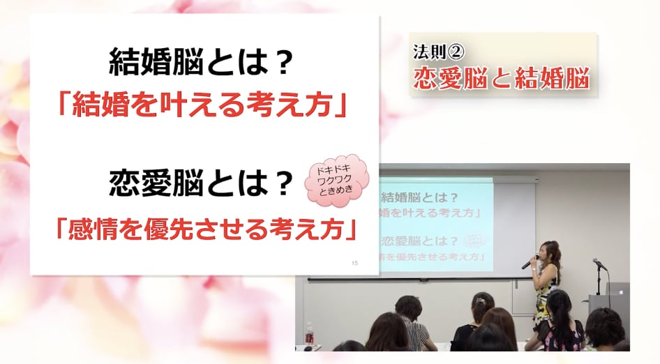 《オンライン》不倫恋愛のままで終わらせない！彼との結婚をサクッと引き寄せる７つの法則 - 画像2