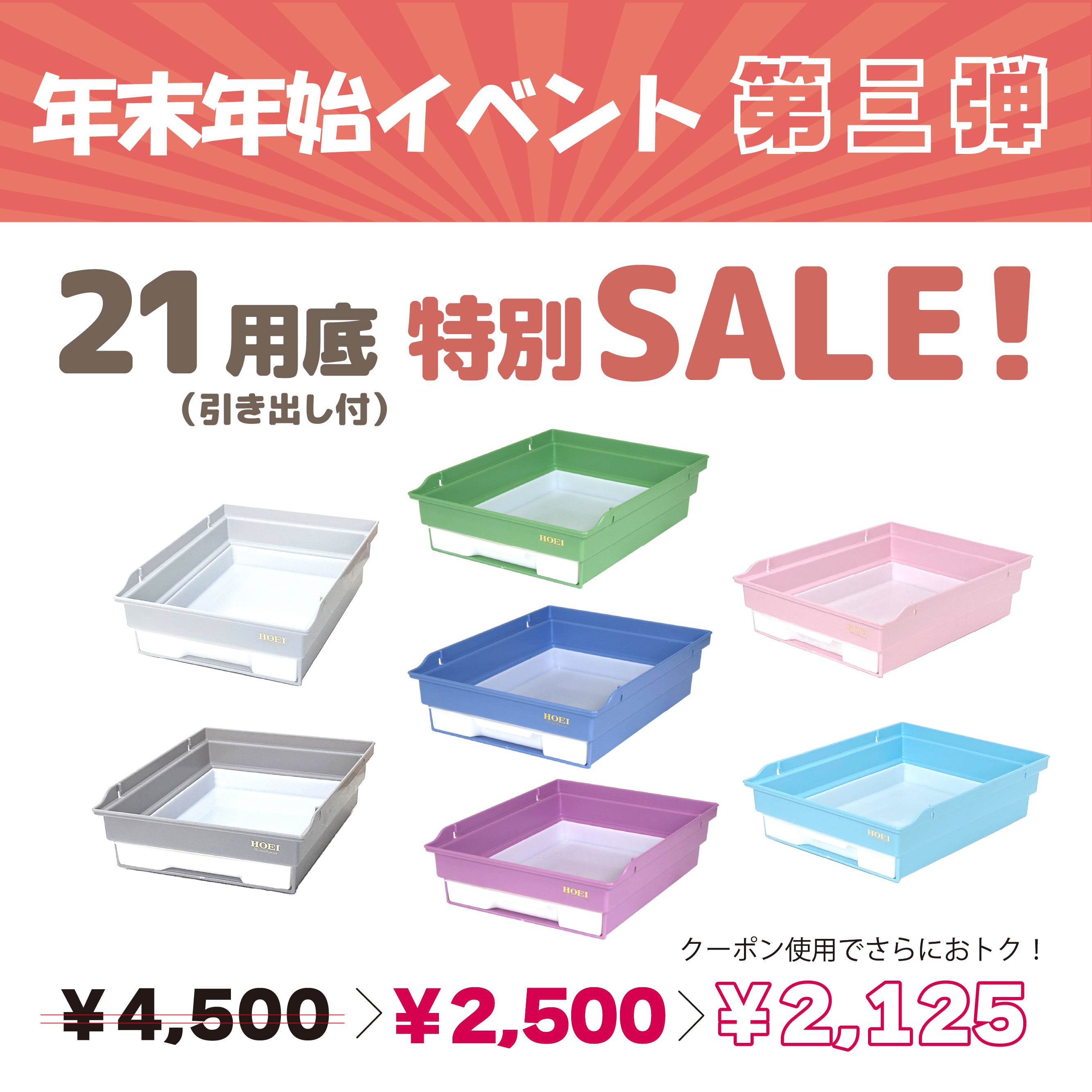 ケージ用パーツ | 鳥かご・ペットケージのHOEI直販サイト