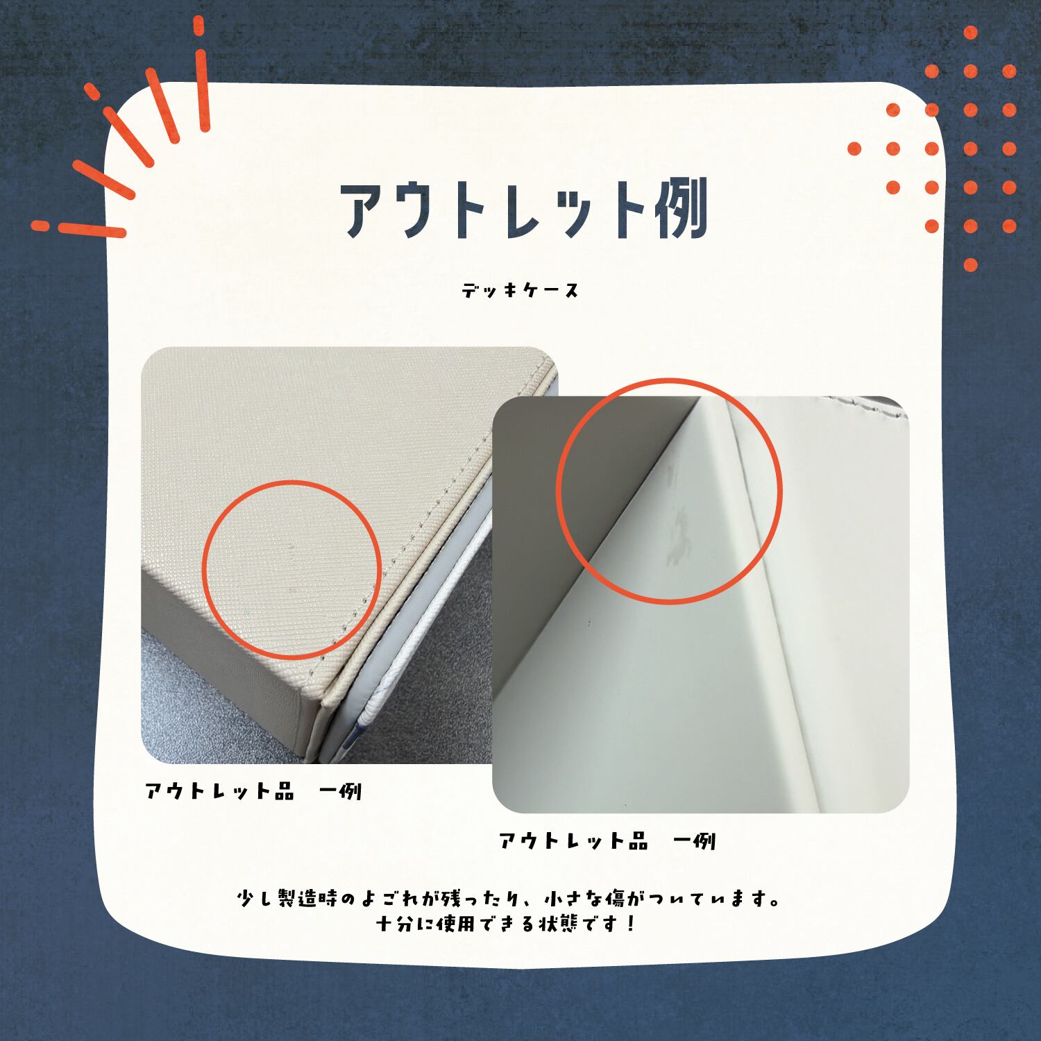 デッキケース確定！アウトレットサプライくじ【全80口】 | amii