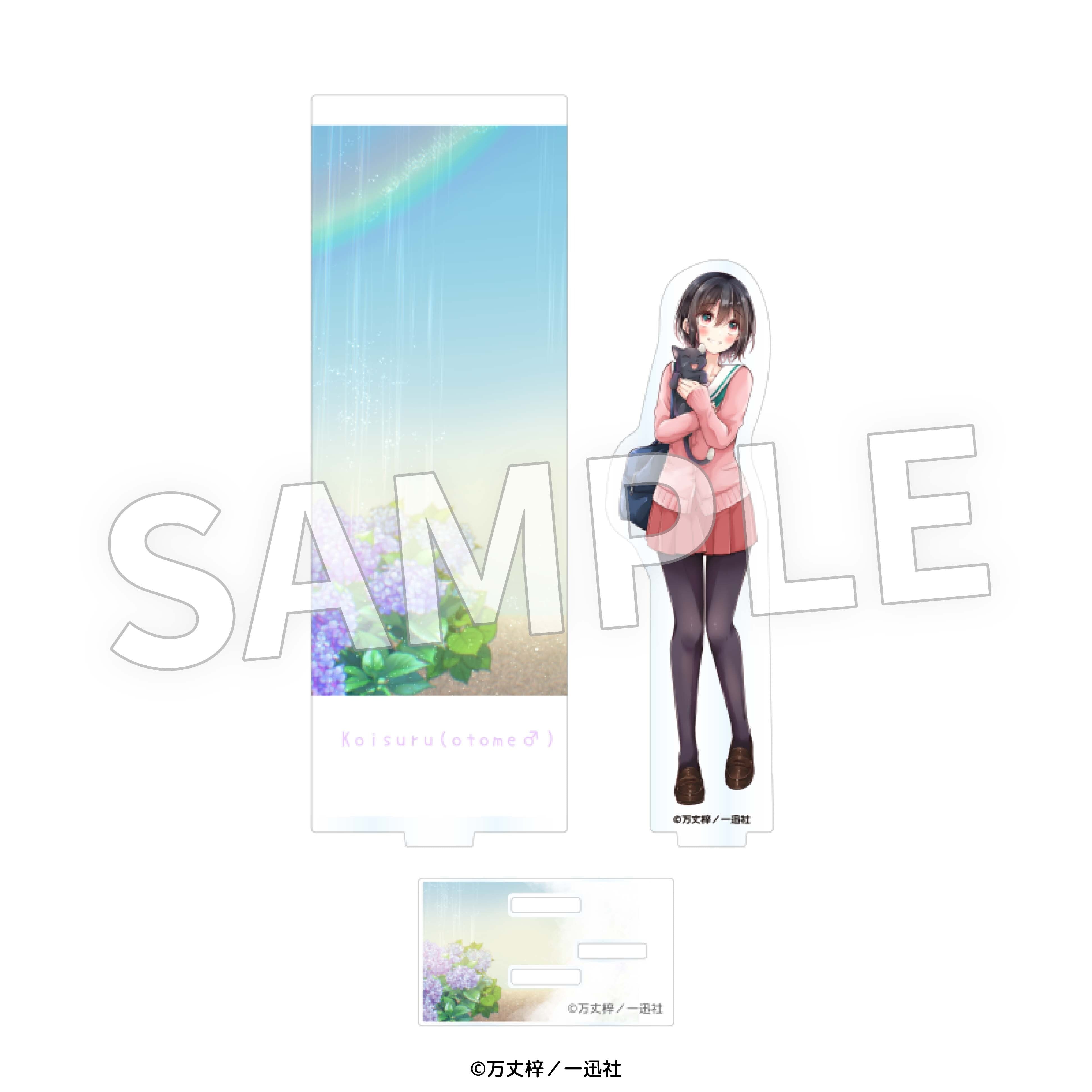 恋する（おとめ）の作り方 描き下ろし アクリルジオラマ ver.A