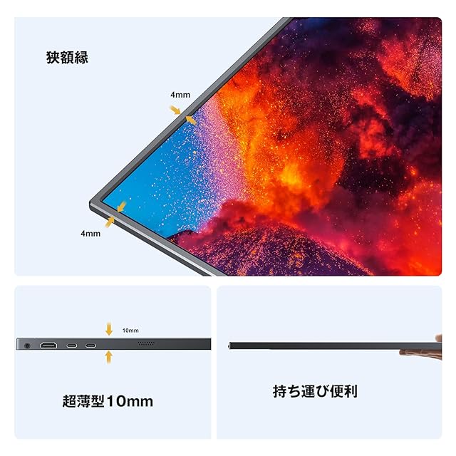 KOOLYFUL モバイルモニター 4k 16インチ モバイルディスプレイ