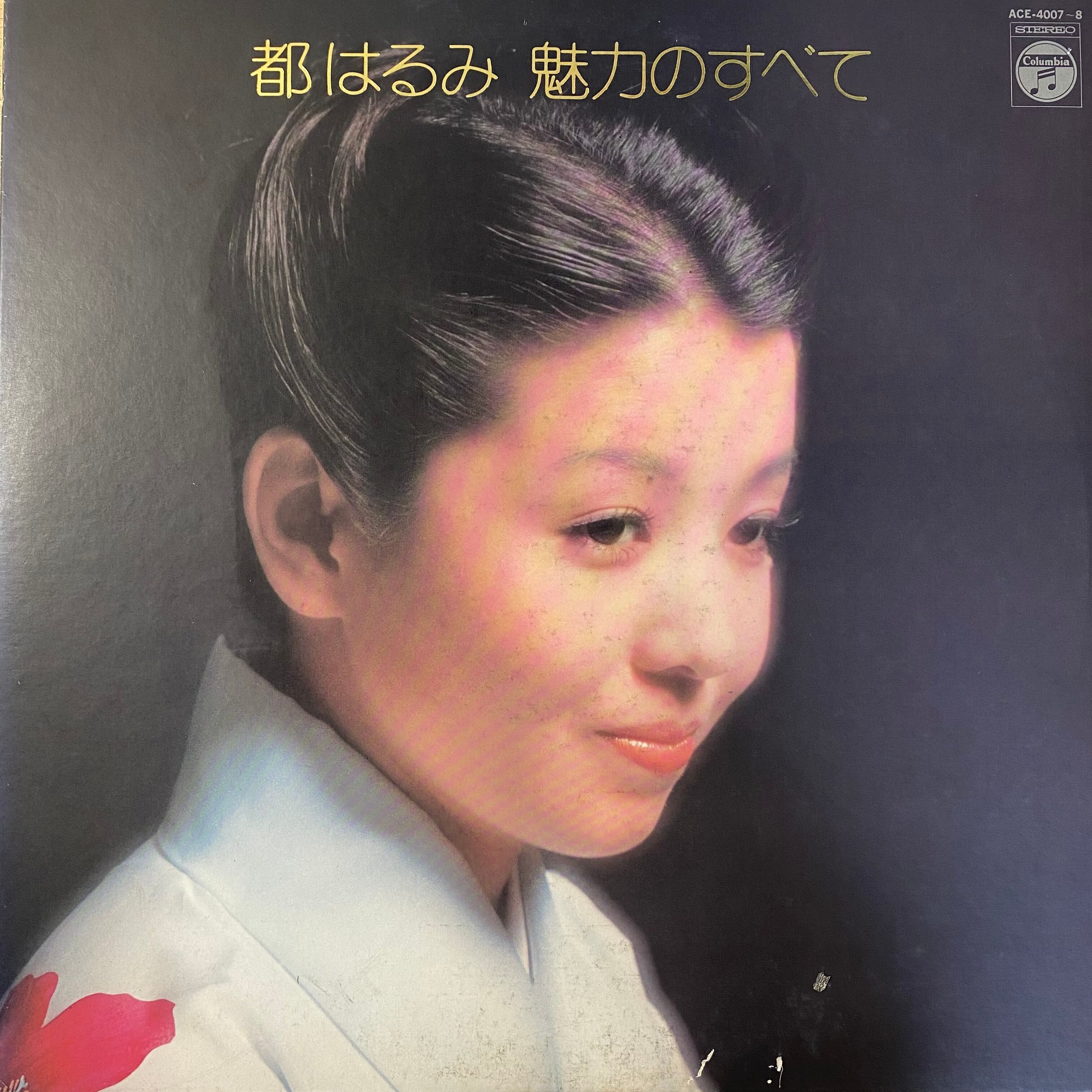 八代亜紀 - オリジナルベスト16 | 中古レコード通販 エバープレイ