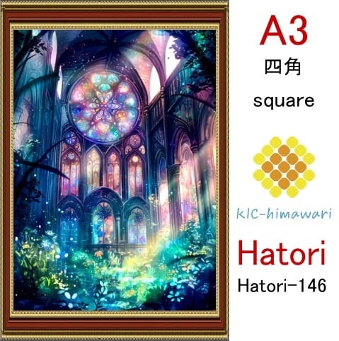 【国内製造】A3サイズ  四角ビーズ【hatori-146】ダイヤモンドアート