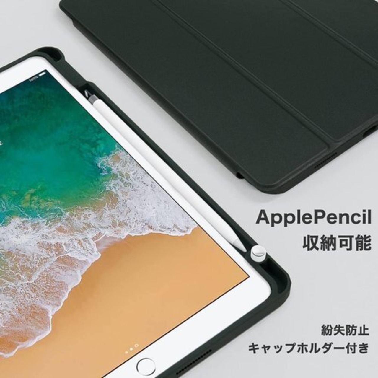 iPadpro 10.5インチ 64GB たのし Applepencil付き