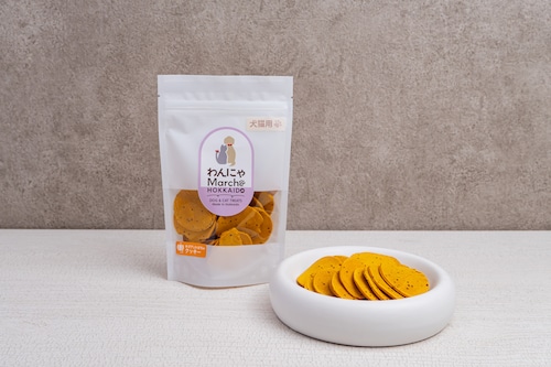 【北海道産】キヌアとかぼちゃのクッキー(50g) 【北海道産】キヌアとかぼちゃのクッキー(50g)