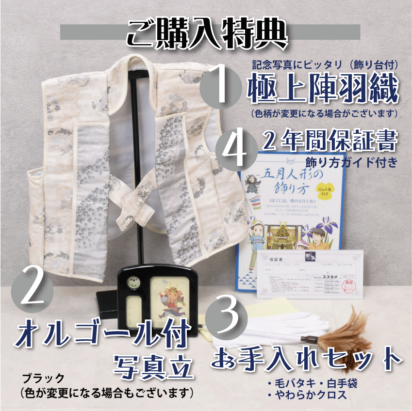 兜飾り【漆黒之兜 伊達政宗】おしゃれ|コンパクト|五月人形 兜飾り【漆黒之兜 伊達政宗】おしゃれ|コンパクト|五月人形