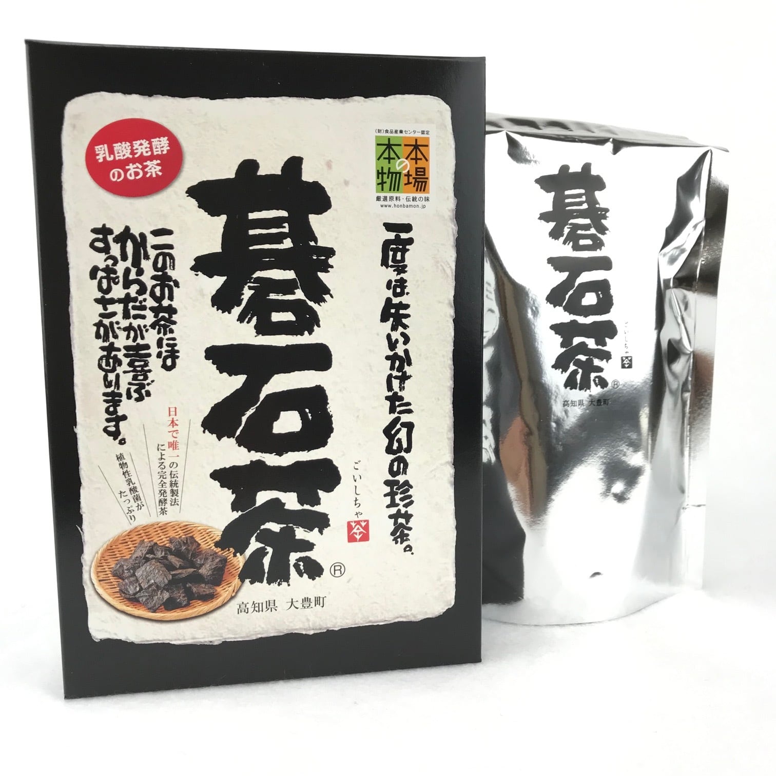 碁石茶 50g入 本場の本物 大豊町碁石茶協同組合 | 日本黒茶