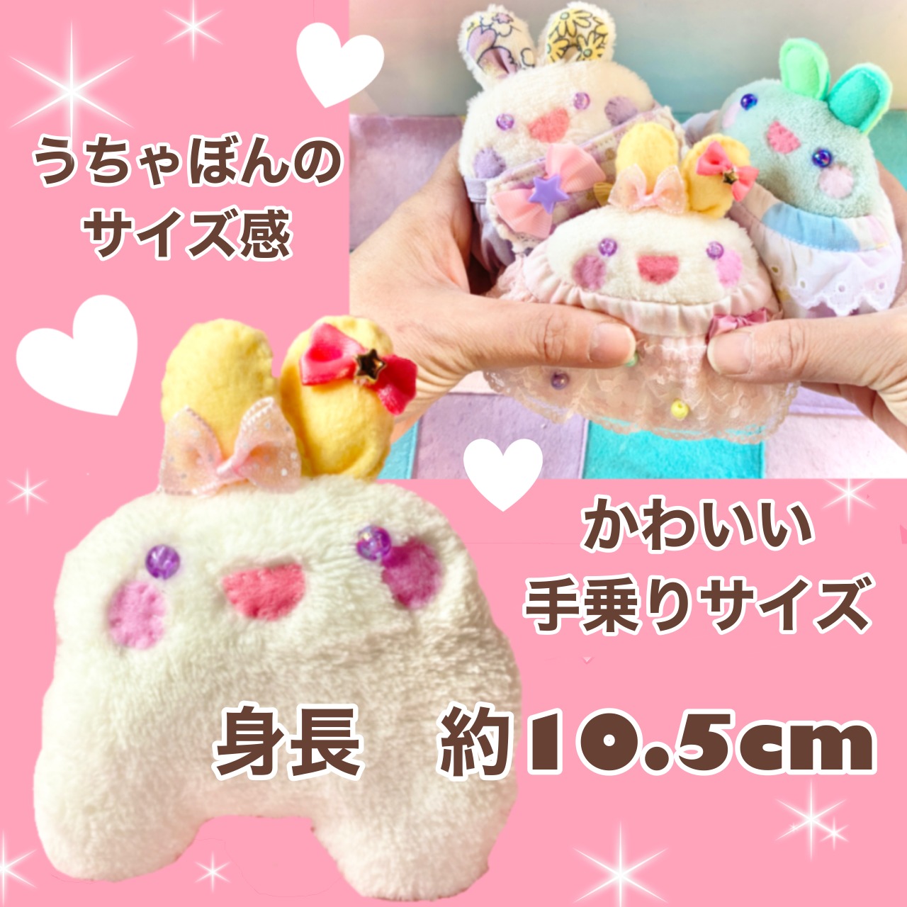 レア数量限定発売着せ替えぬいぐるみ レア数量限定発売うさぎ擬人着せ替えぬいぐるみ