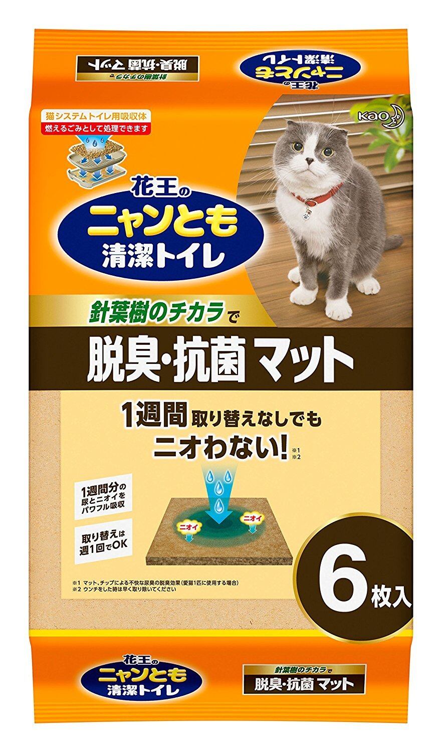 花王 ニャンとも清潔トイレ 脱臭・抗菌マット 6枚入り×3個入り 猫用トイレ