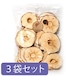 【セット商品】乾燥りんご＜大袋＞３袋