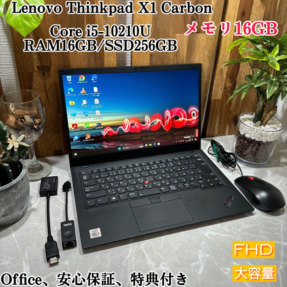 Thispad X1 Carbon☘️メモリ16G☘️i5第10世代☘️SSD256G | Pay ID