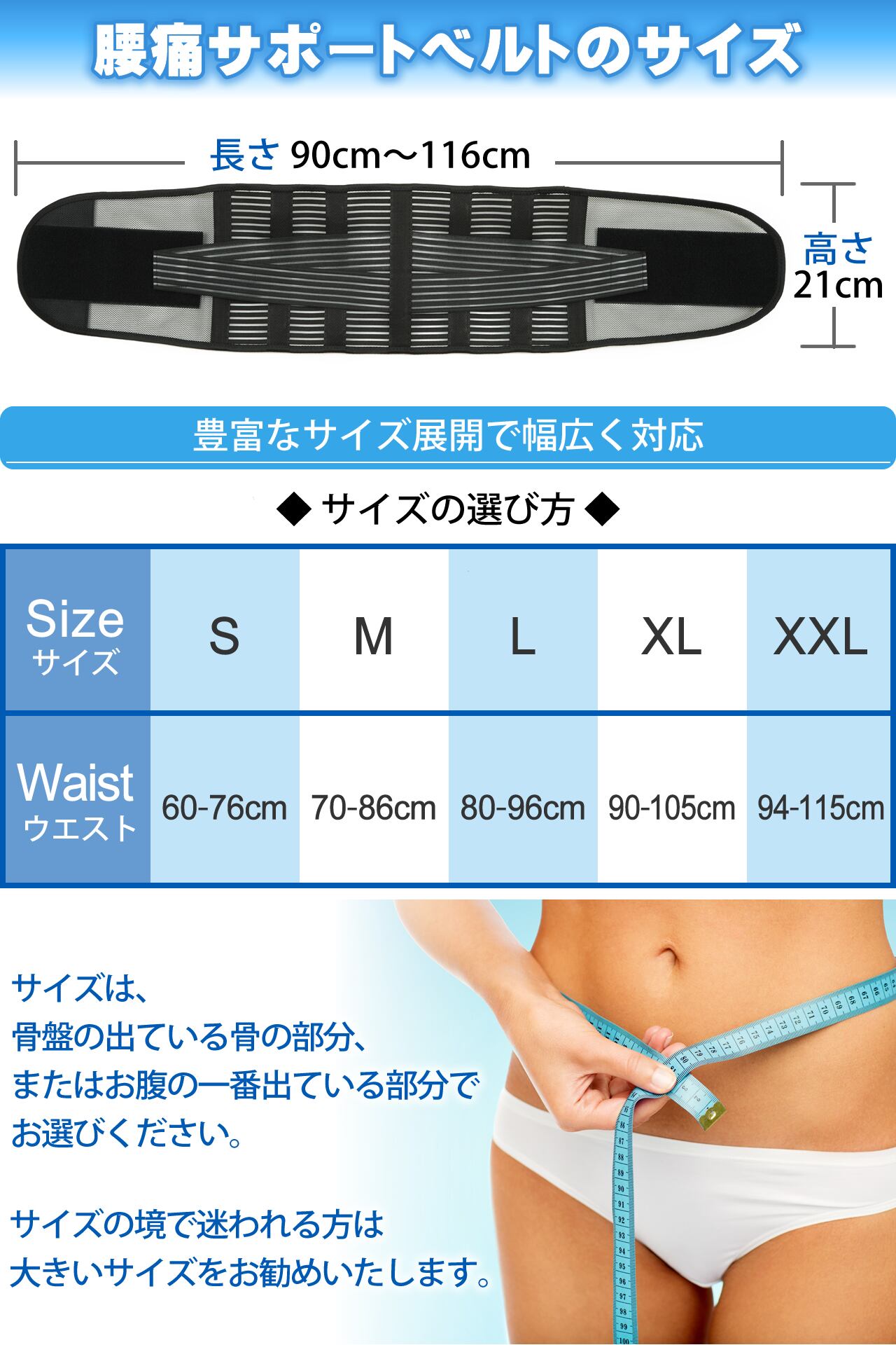 SPORTIA腰用ｻﾎﾟｰﾄﾍﾞﾙﾄ 薄型 通気性抜群 | sportia