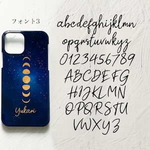 名入れ可能・月の満ち欠け GOLD MOON iPhoneケース（GALAXYカラー） ハードケース Androidケース