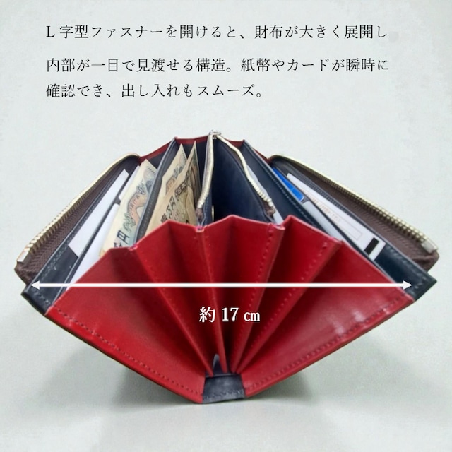 クロコ長財布(ブラウン)|L字ファスナー