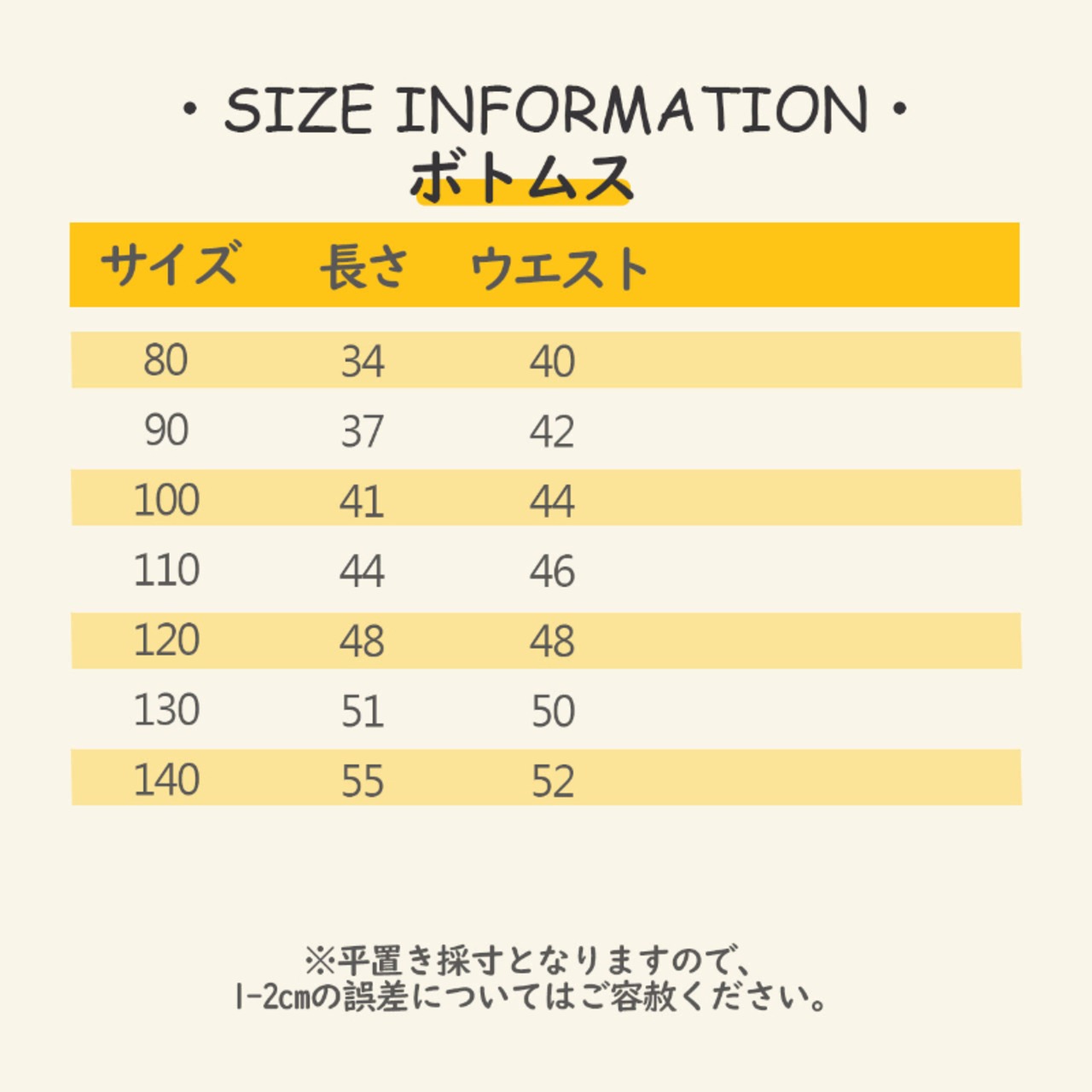 秋ピンクオーバーサイズブラウスOR二重スカート