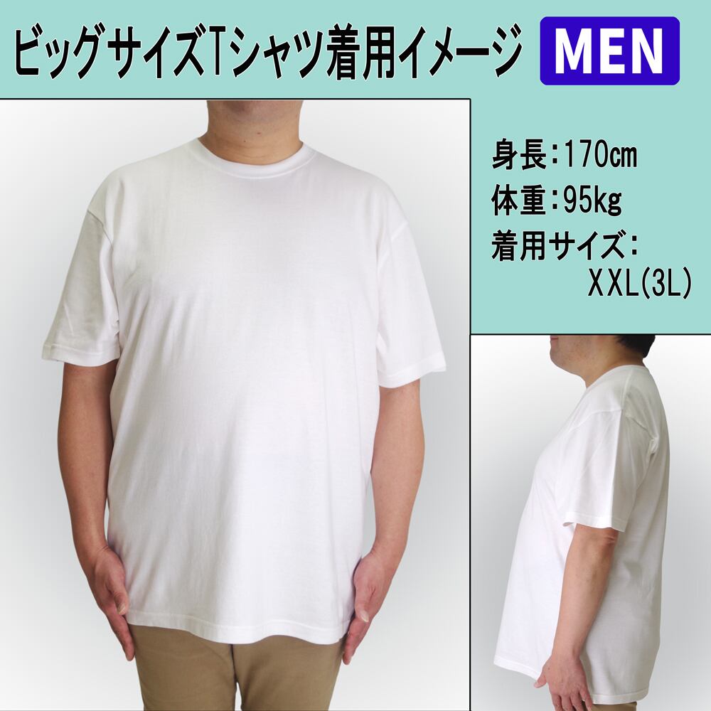 ビッグサイズ！【おつかれちゃん】 ねこ部長Tシャツ | Jumble Base