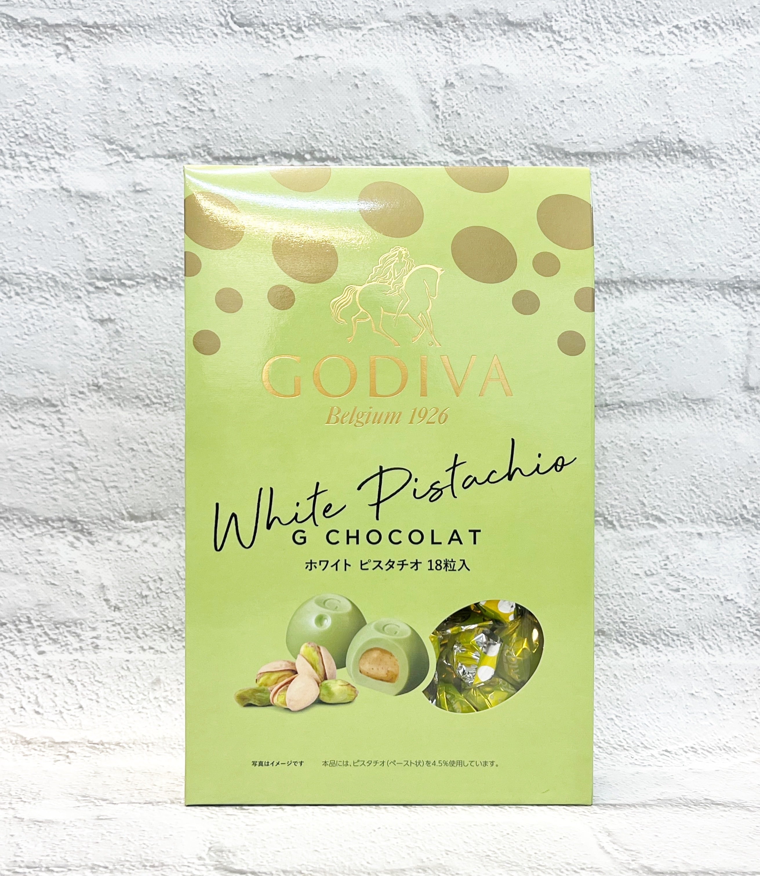 GODIVA ホワイトピスタチオチョコレート 18粒 | 福山市でコストコ商品