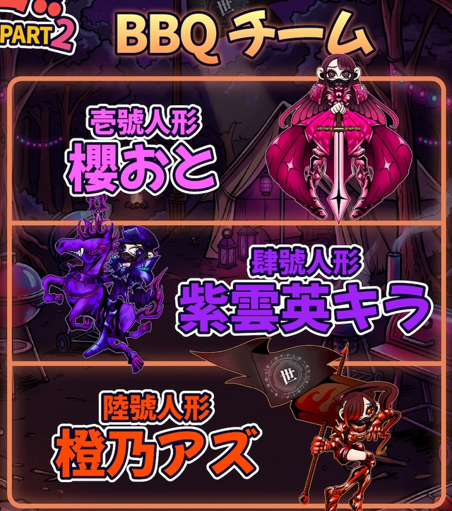 1日3枚限定】櫻おと 落書&メッセージ付きチェキ | 【電脳】ヨノハテ