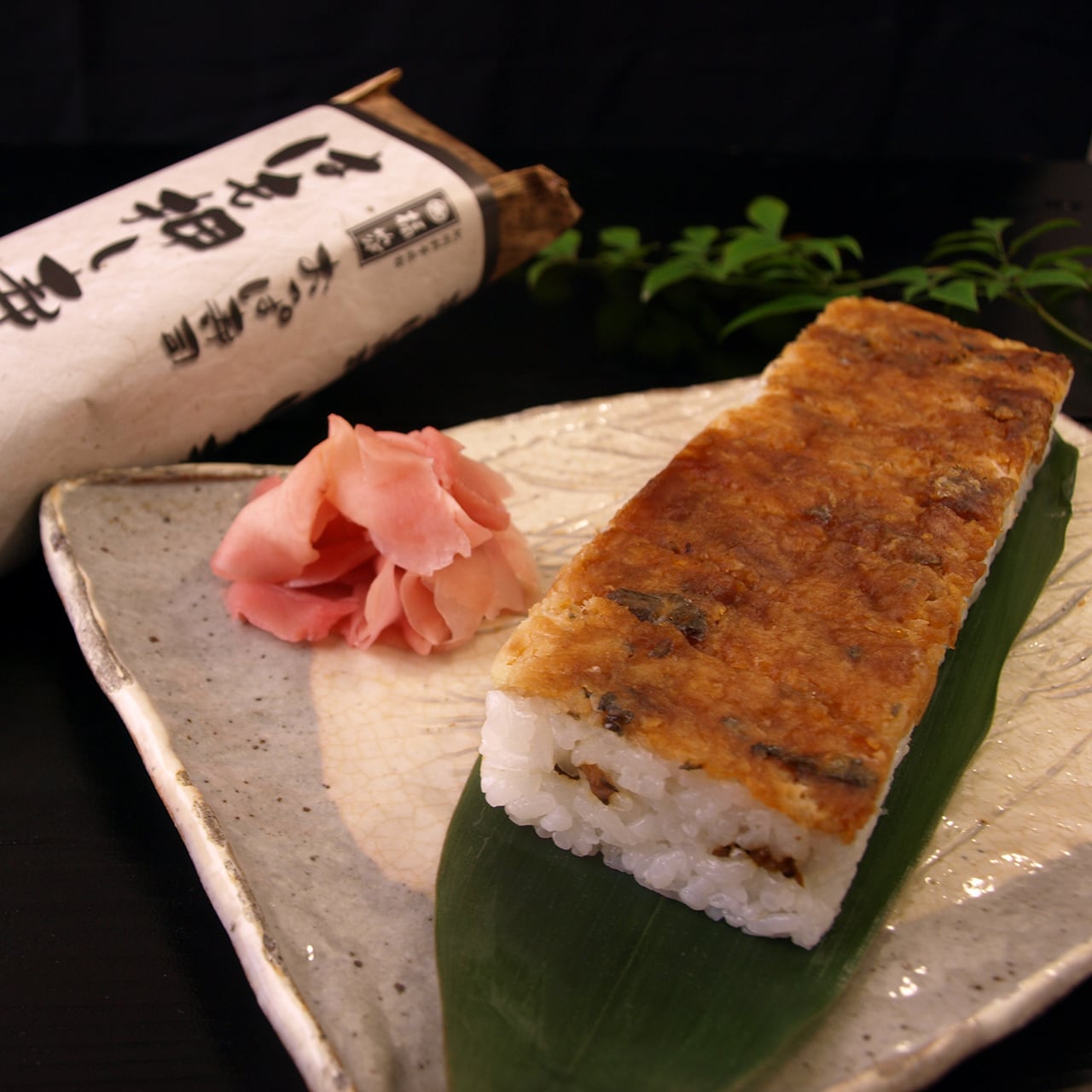 はも押し寿司(おっぱ寿司) | 橘家 OnLineShop