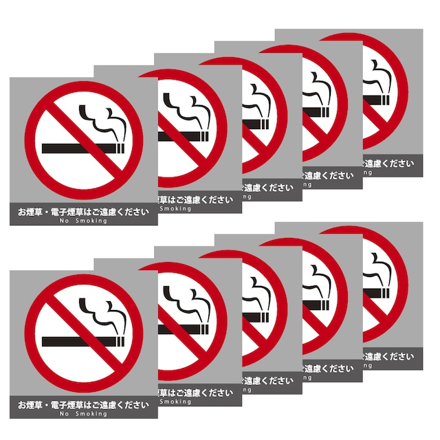 【50×50cmタイルカーペット】禁煙フロア　10枚