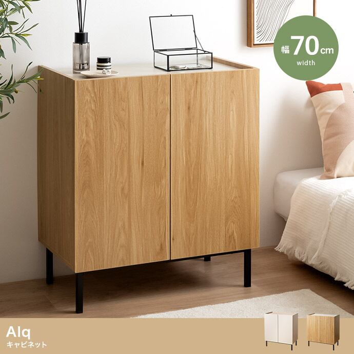【幅70cm】キャビネット フラットデザイン コード穴・コードスリット付き 2704