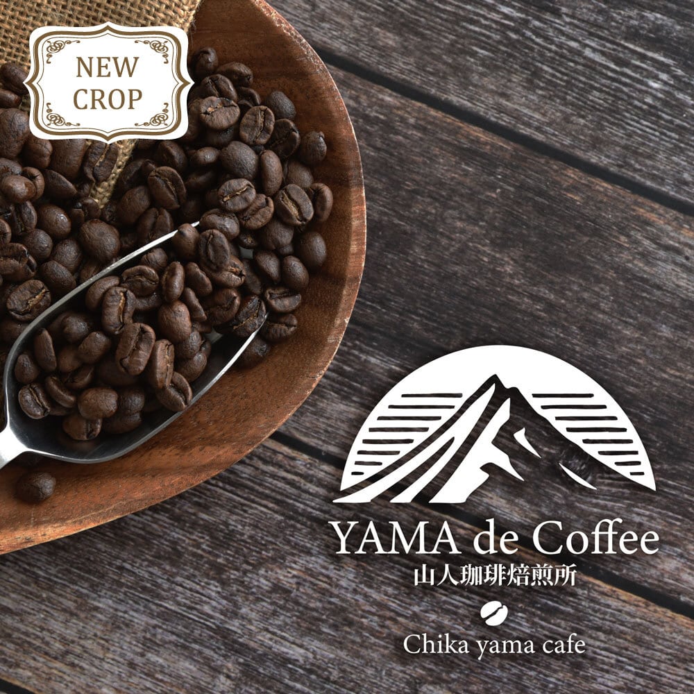 ソリチュード ロースト：Guatemala】一人静かに、自分を整える時間に