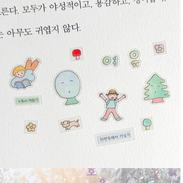 greenyeveryday 〔sticker -breadth of mind-〕