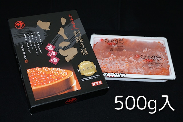 ホタテ貝柱（生食用）国産２S　1kg