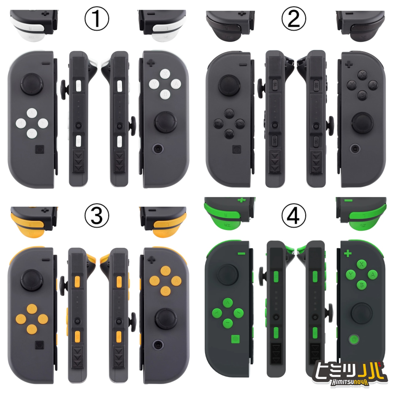 Joy-Con　ボタン