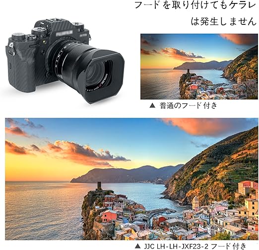 JJC LH-XF23 II メタル 正方形 レンズフード + フードキャップ
